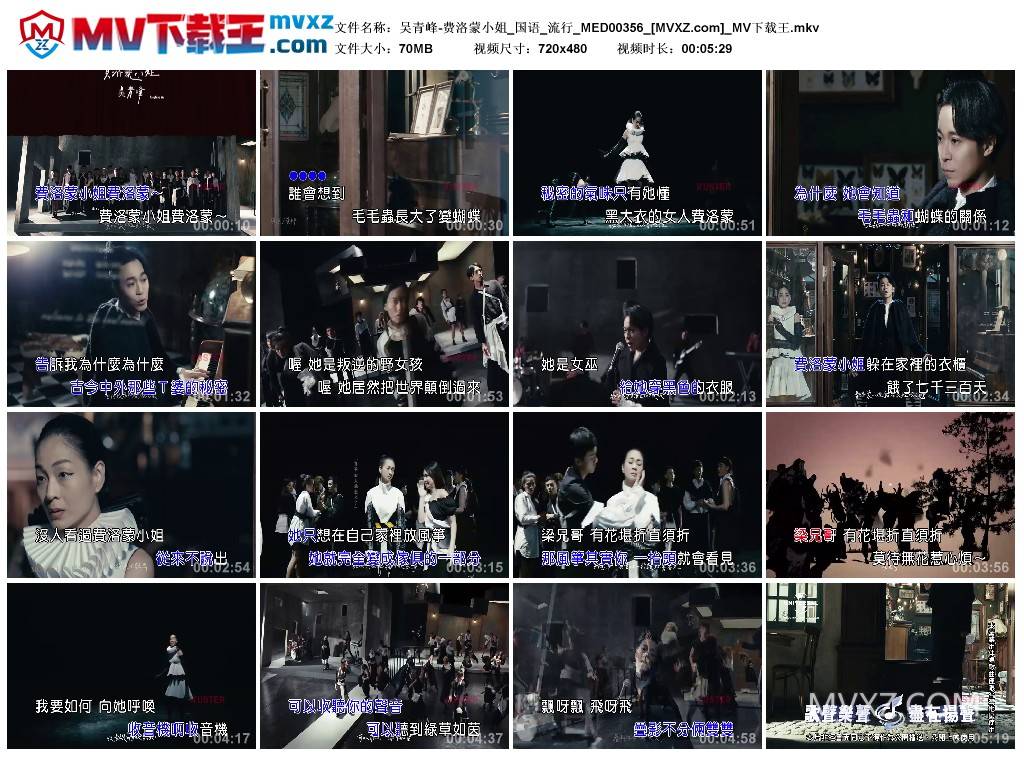 吴青峰-费洛蒙小姐_国语_流行_MED00356